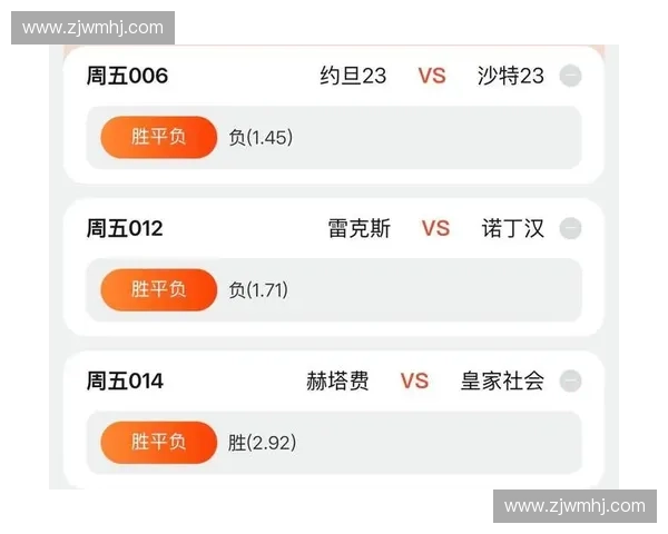 聚焦足球赛事直播完整赛程表尽览全球精彩对决实时掌握观赛指南
