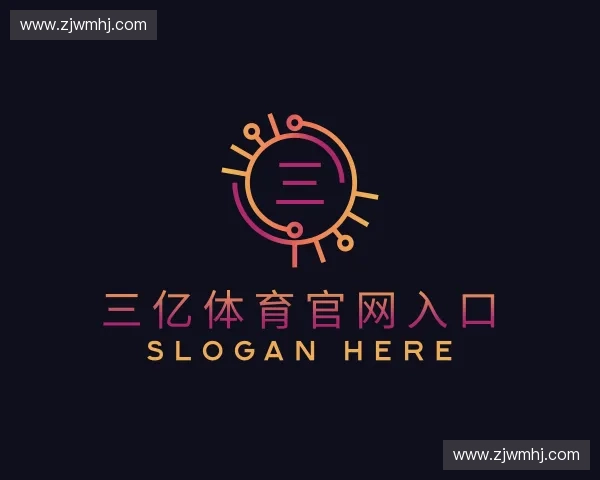 认识三亿体育娱乐网站